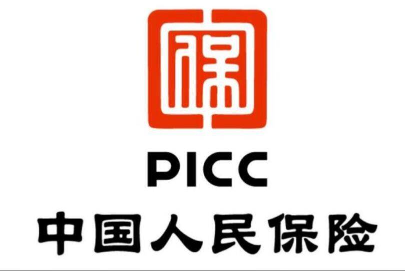 中国人民保险(PICC)