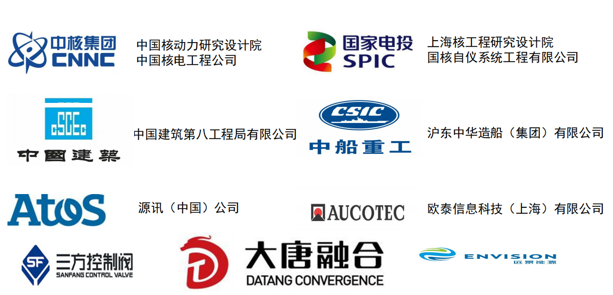 典型客户 Logo