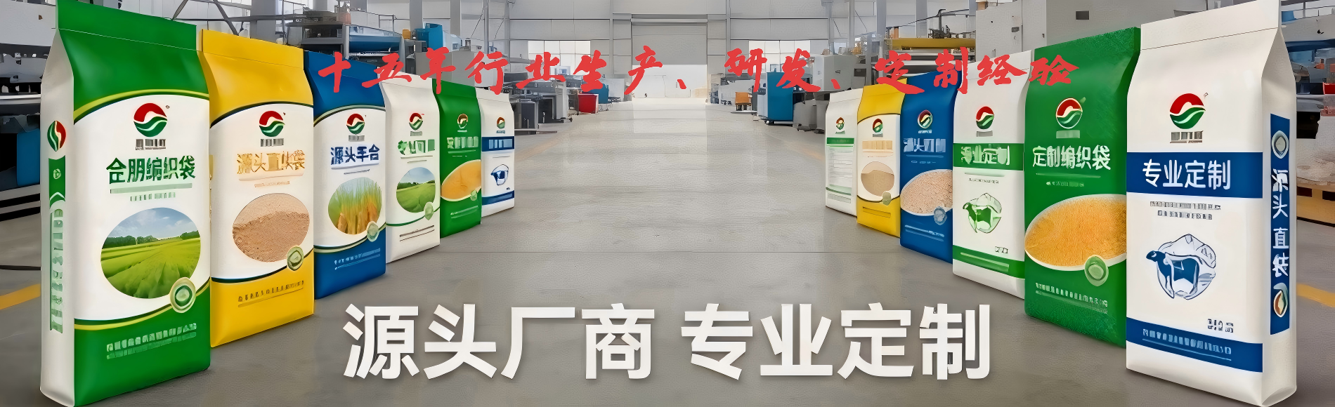 Chongqing Hepeng Plastics Industry - Source Factory, Trusted Merchant