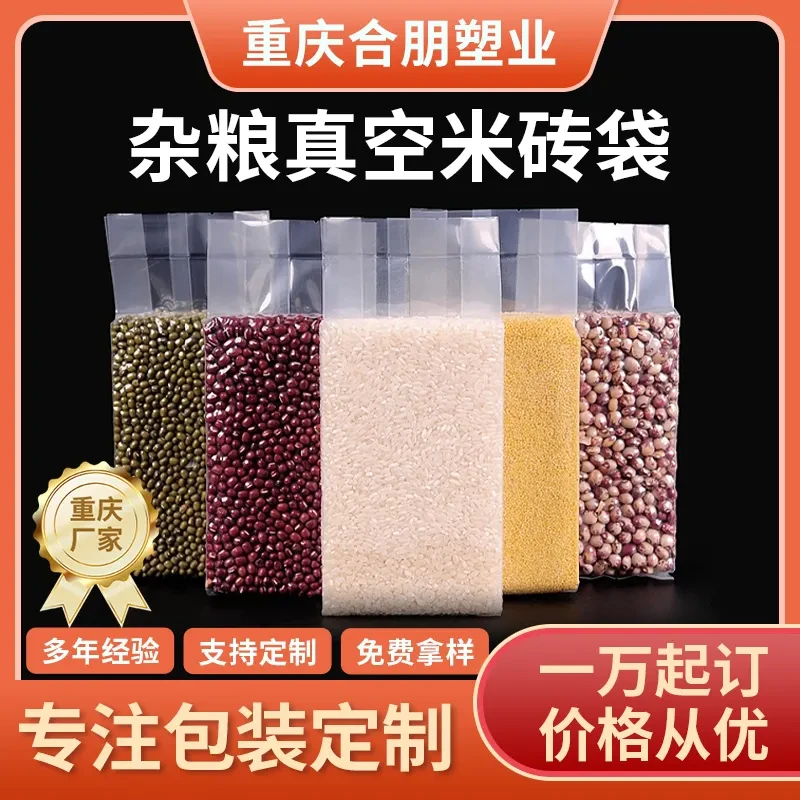Custom Vacuum Bag Wholesale