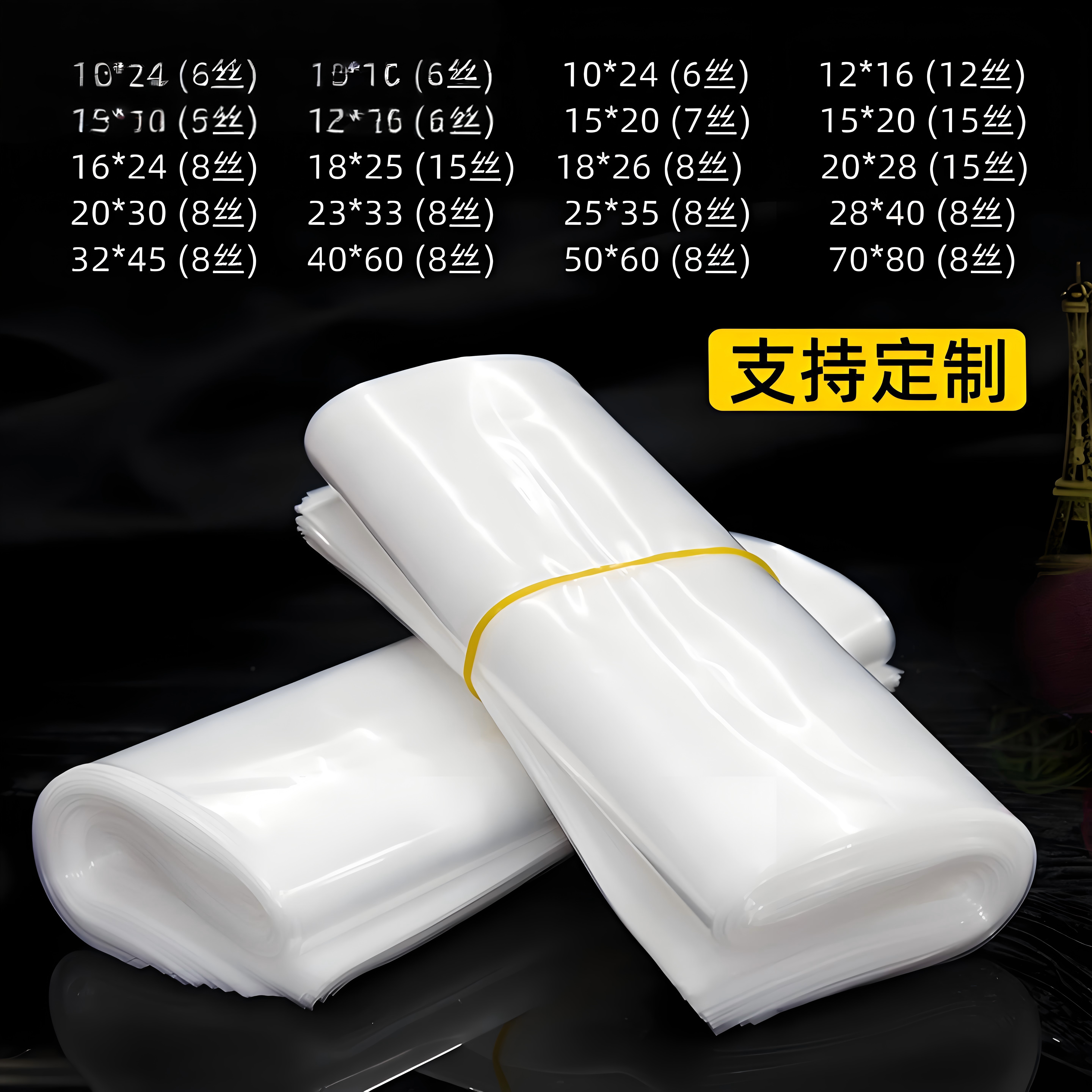合朋袋业-PE 内膜袋定制产品