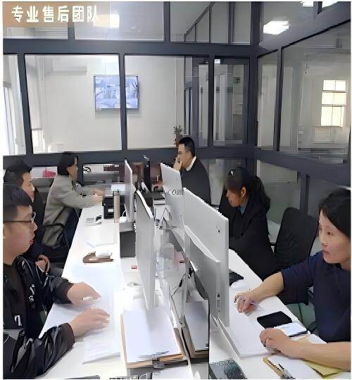 无忧售后