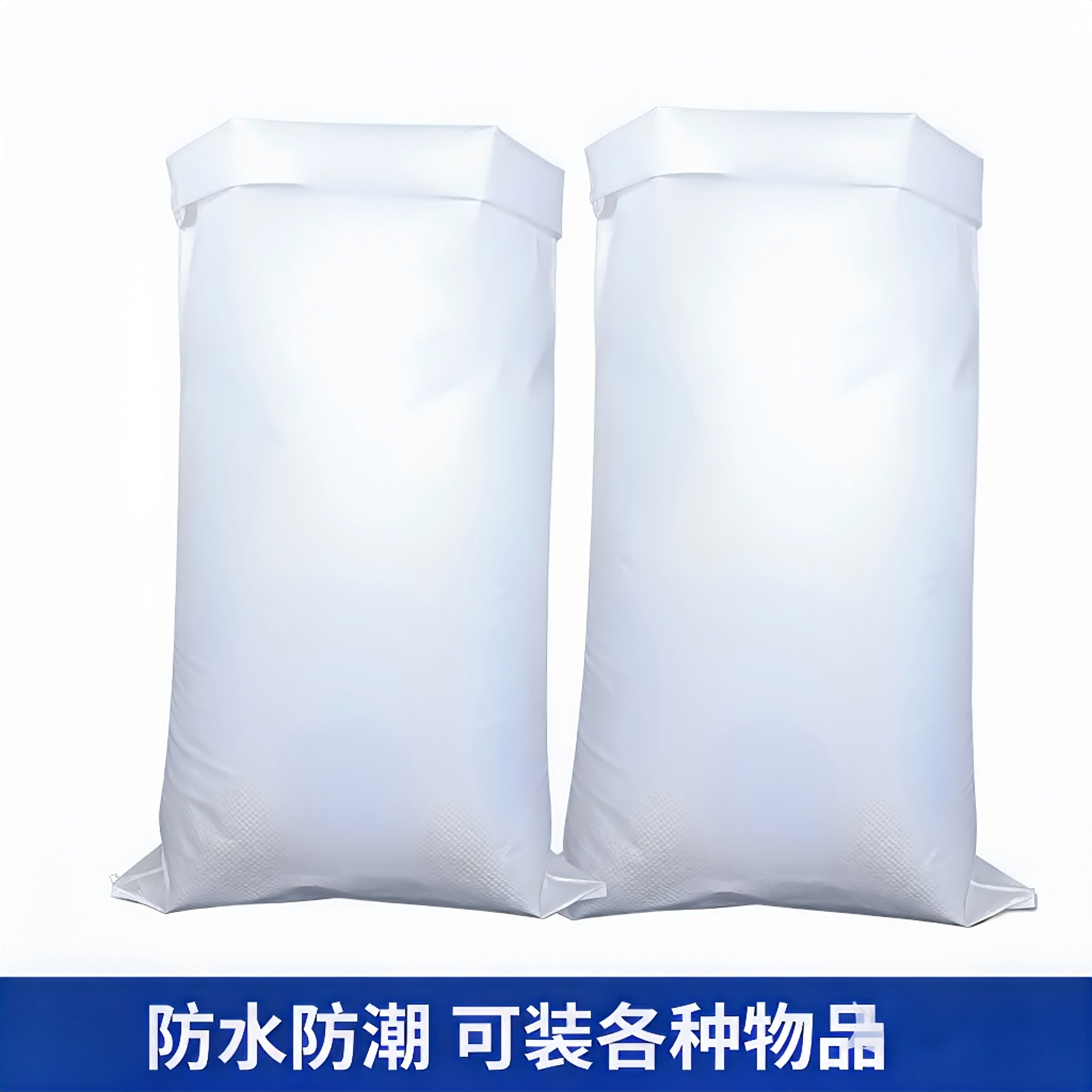 合朋袋业-覆膜编织袋定制产品