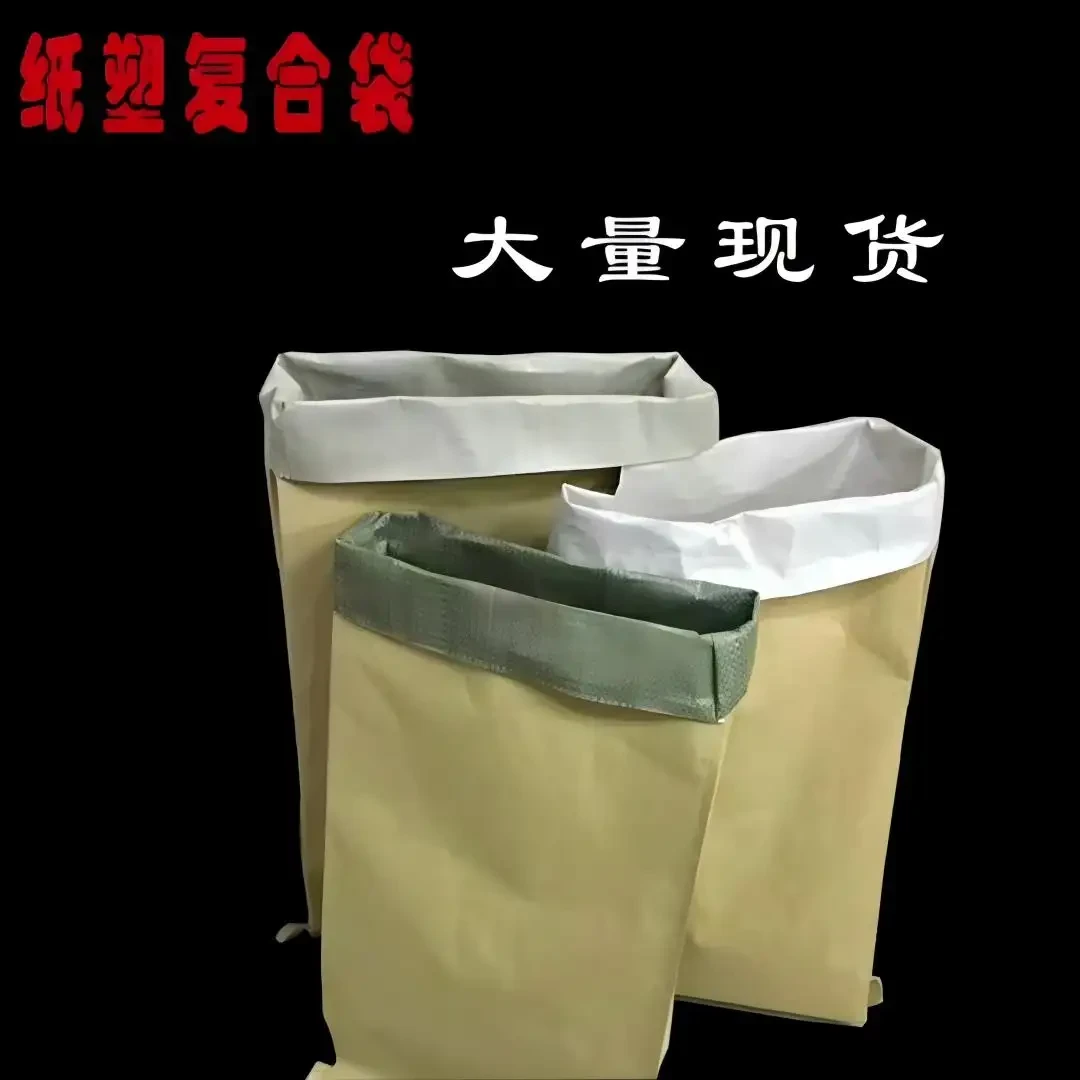 Paper-plastic bag