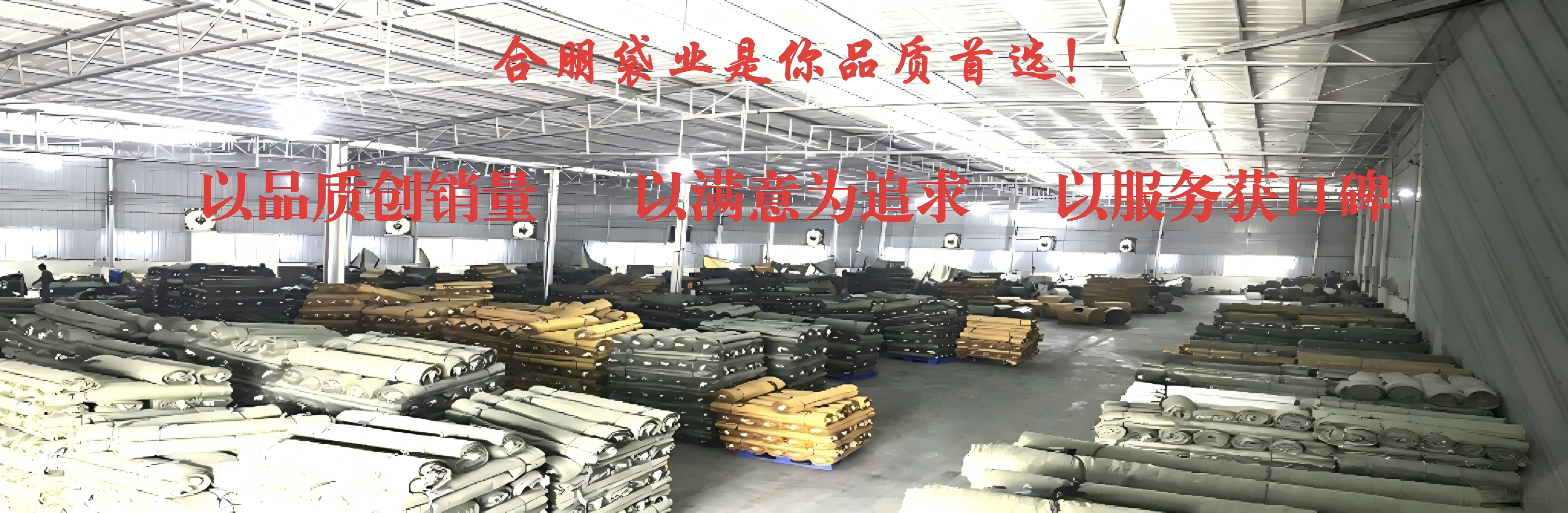 重庆合朋塑业-产品种类丰富