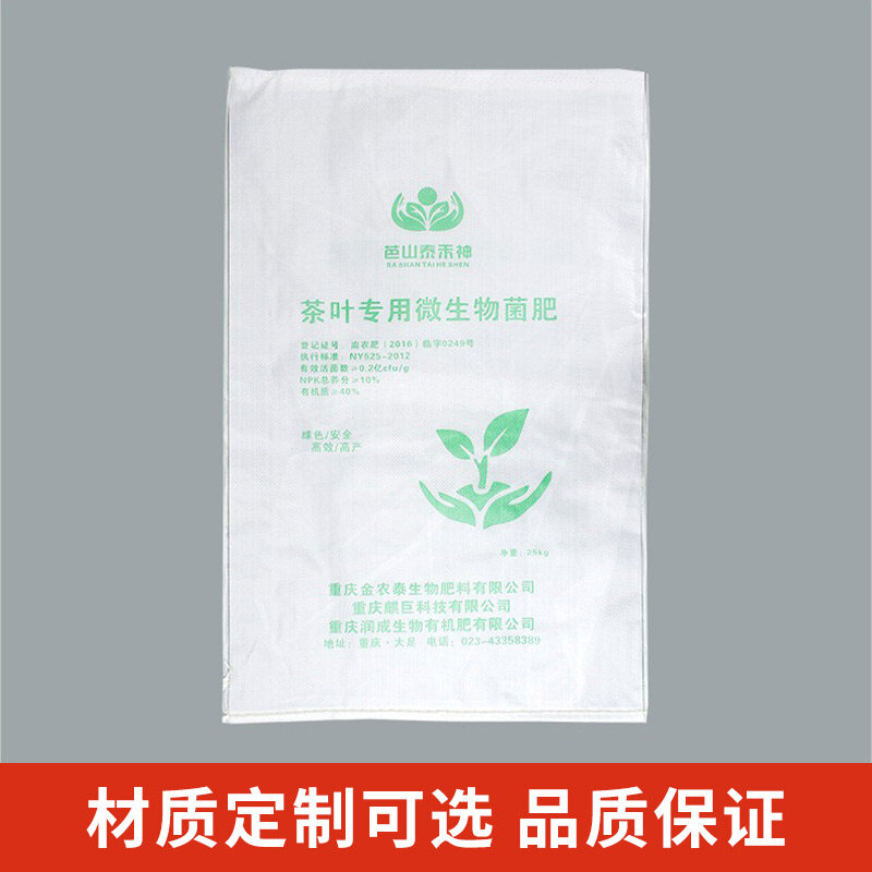 He Peng Bag Industry News: Common Misconceptions in Chemical Plant Procurement of Woven Bags – A Comparative Analysis of Laminated vs. Standard Woven Bags and Their Moisture Resistance