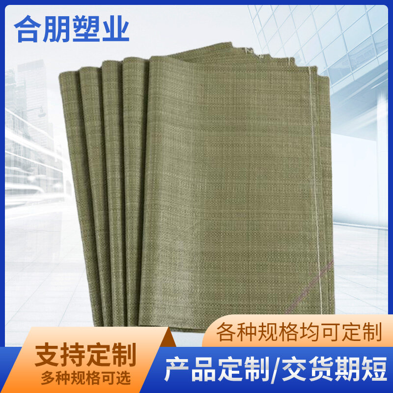 Hepeng Bag Industry - Standard Woven Bags 40x60cm In-Stock Products