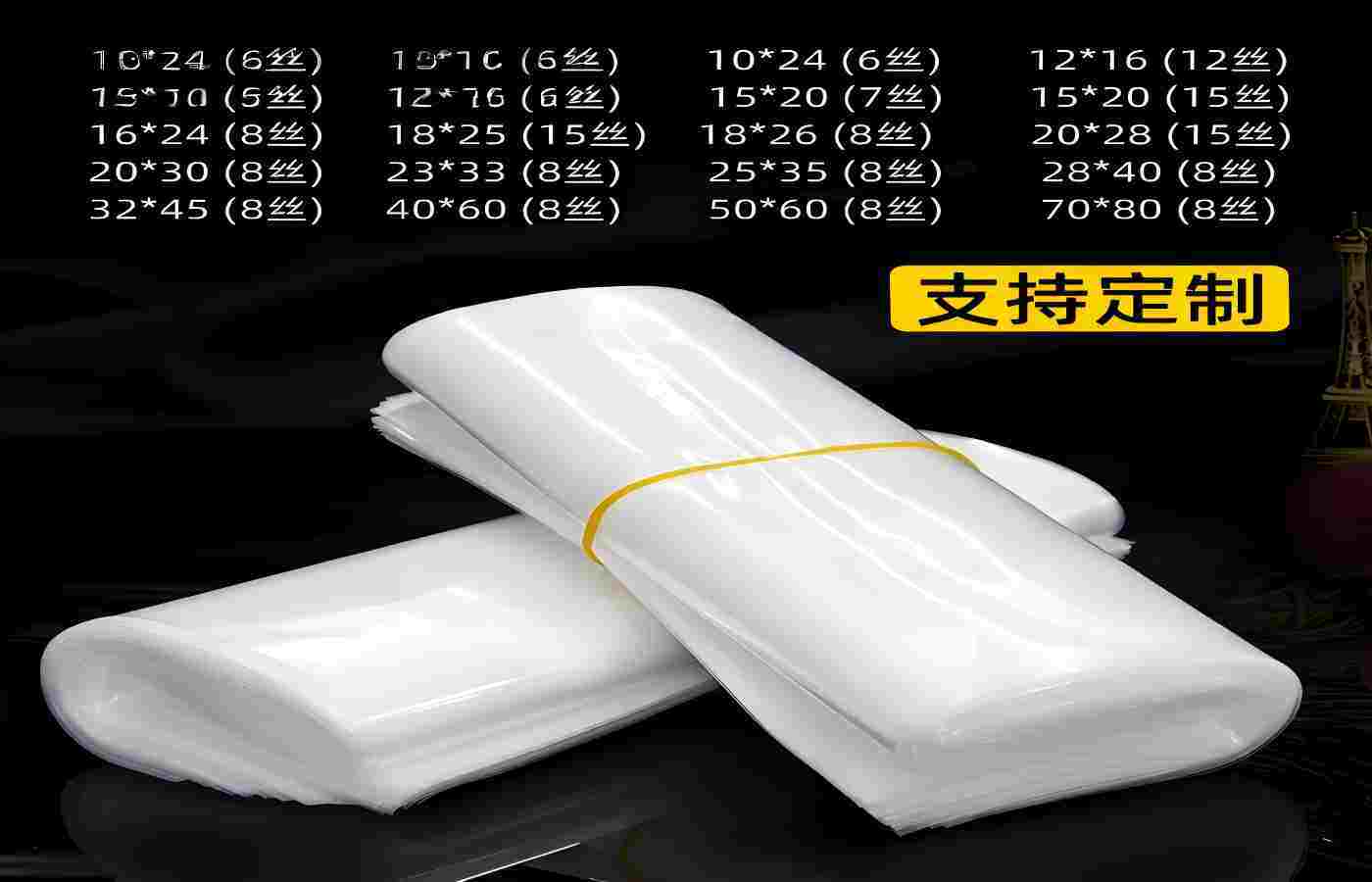 合朋袋业新闻资讯-如何选择合适的包装袋规格和材质