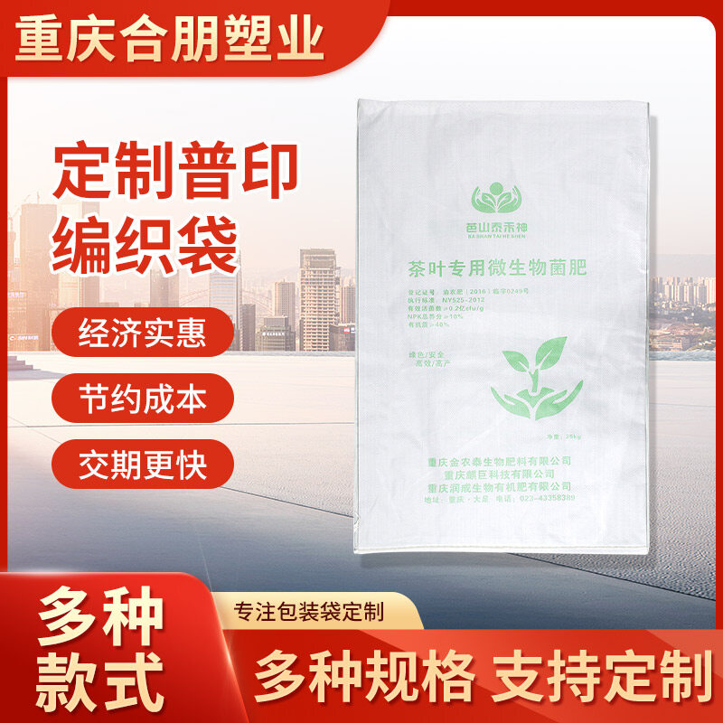 普印袋定制批发