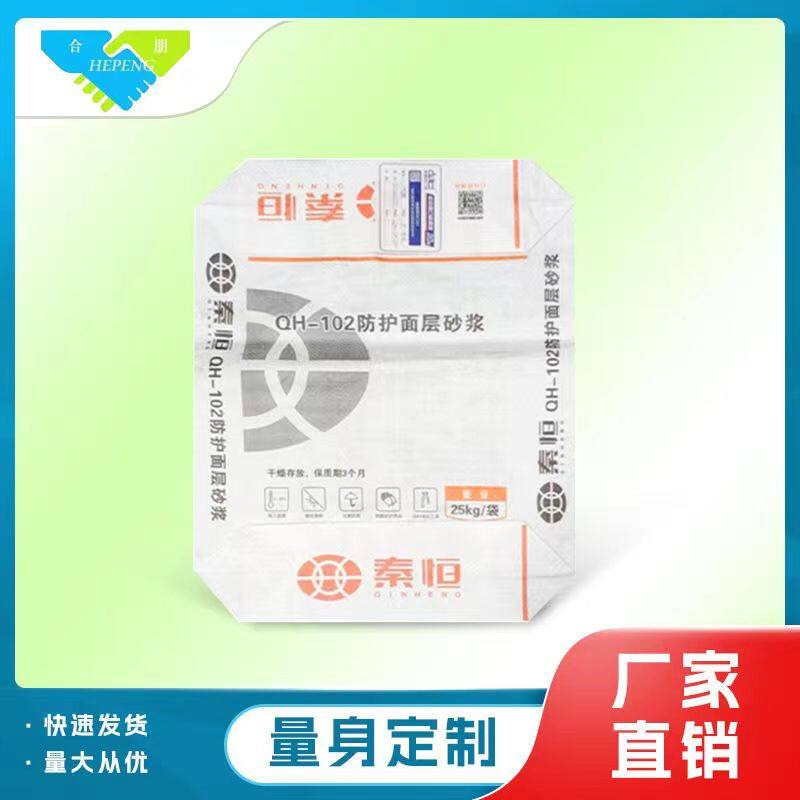 阀口袋定制批发