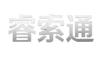 公司名称