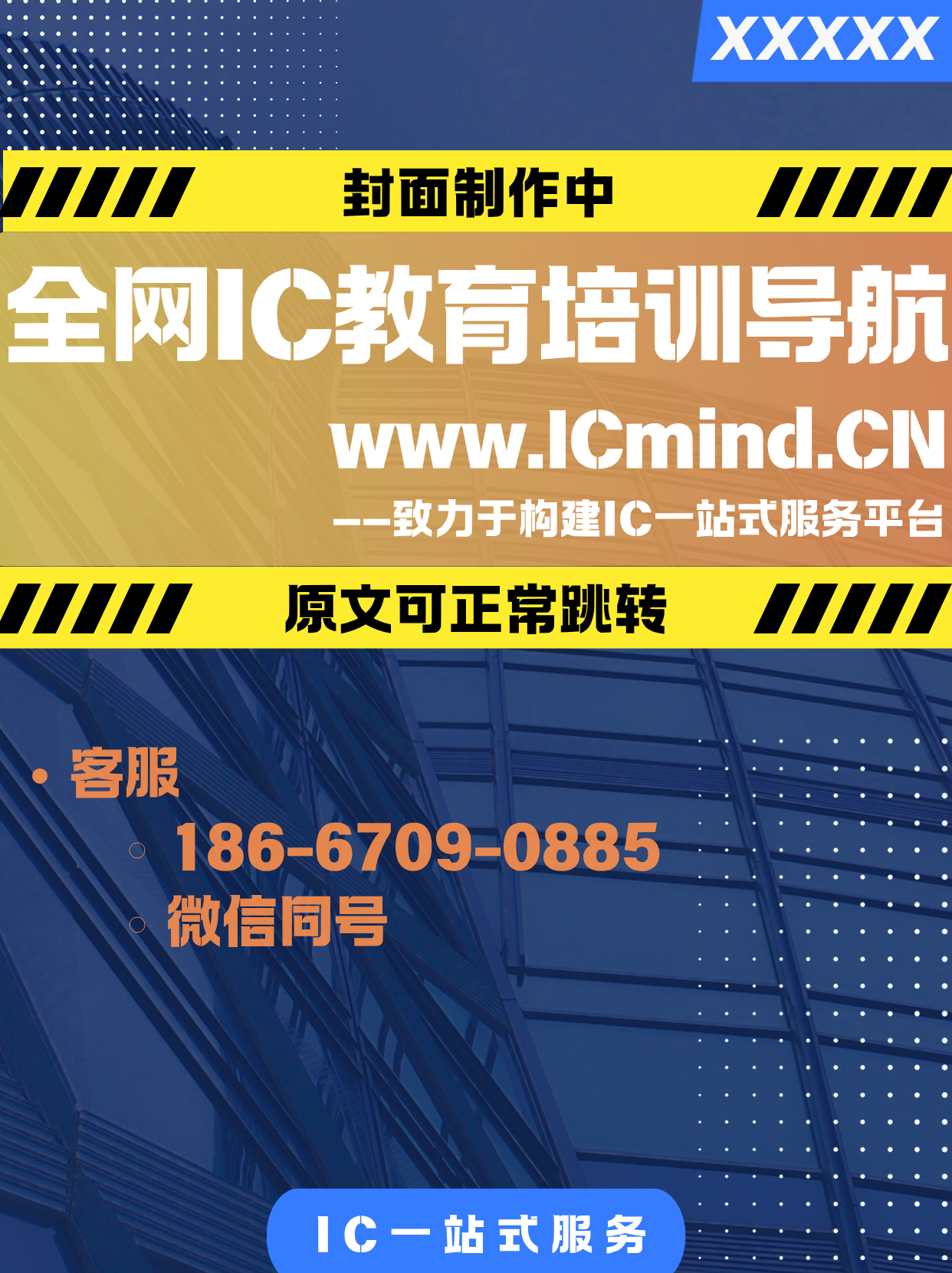 [SerDes]混合CDR架构：为何不必在模拟与数字之间二选一