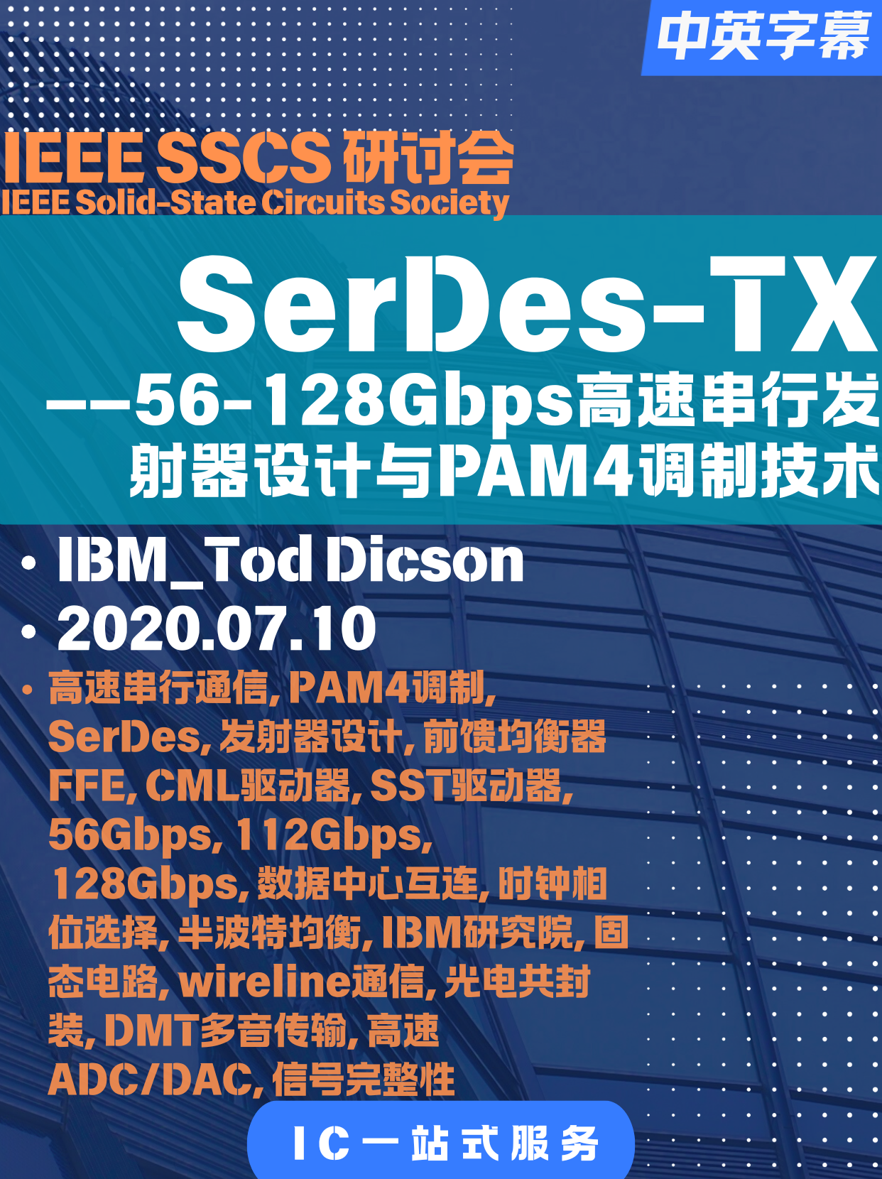 IEEE Symposium - San Diego Chapter: IBM Expert Deep Dive into 56-12 8Gbps High-Speed Serial Transmitter Design and PAM4 Modulation