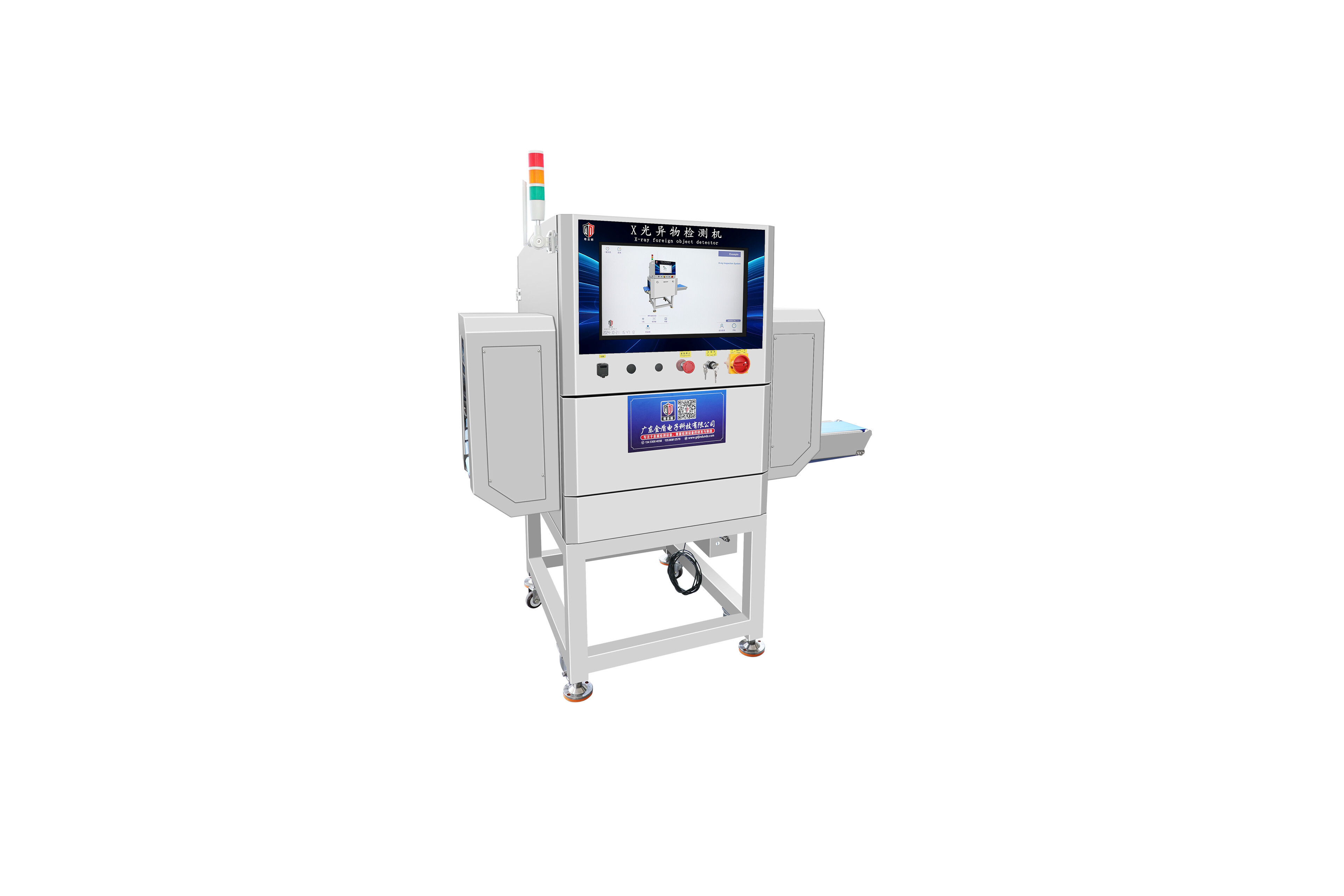 X-Ray Foreign Object Detection Machine