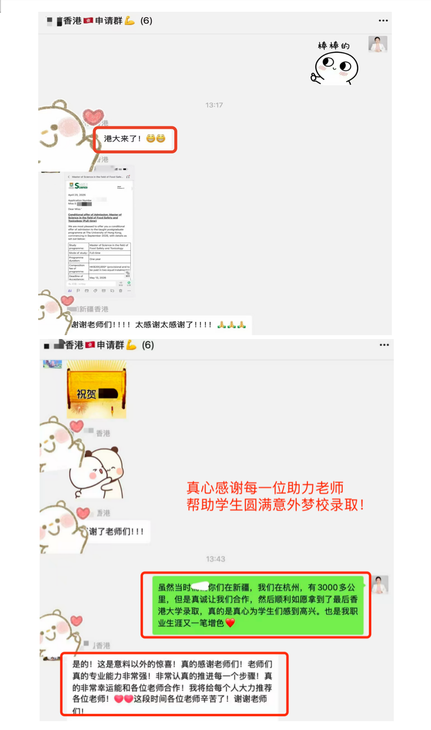 T同学的评价截图