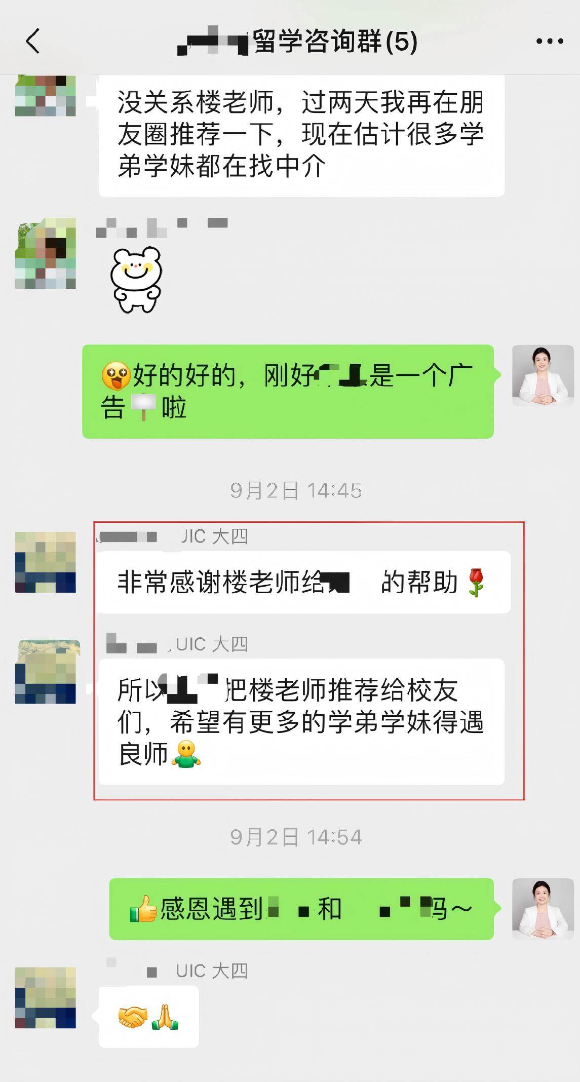 C同学的评价截图