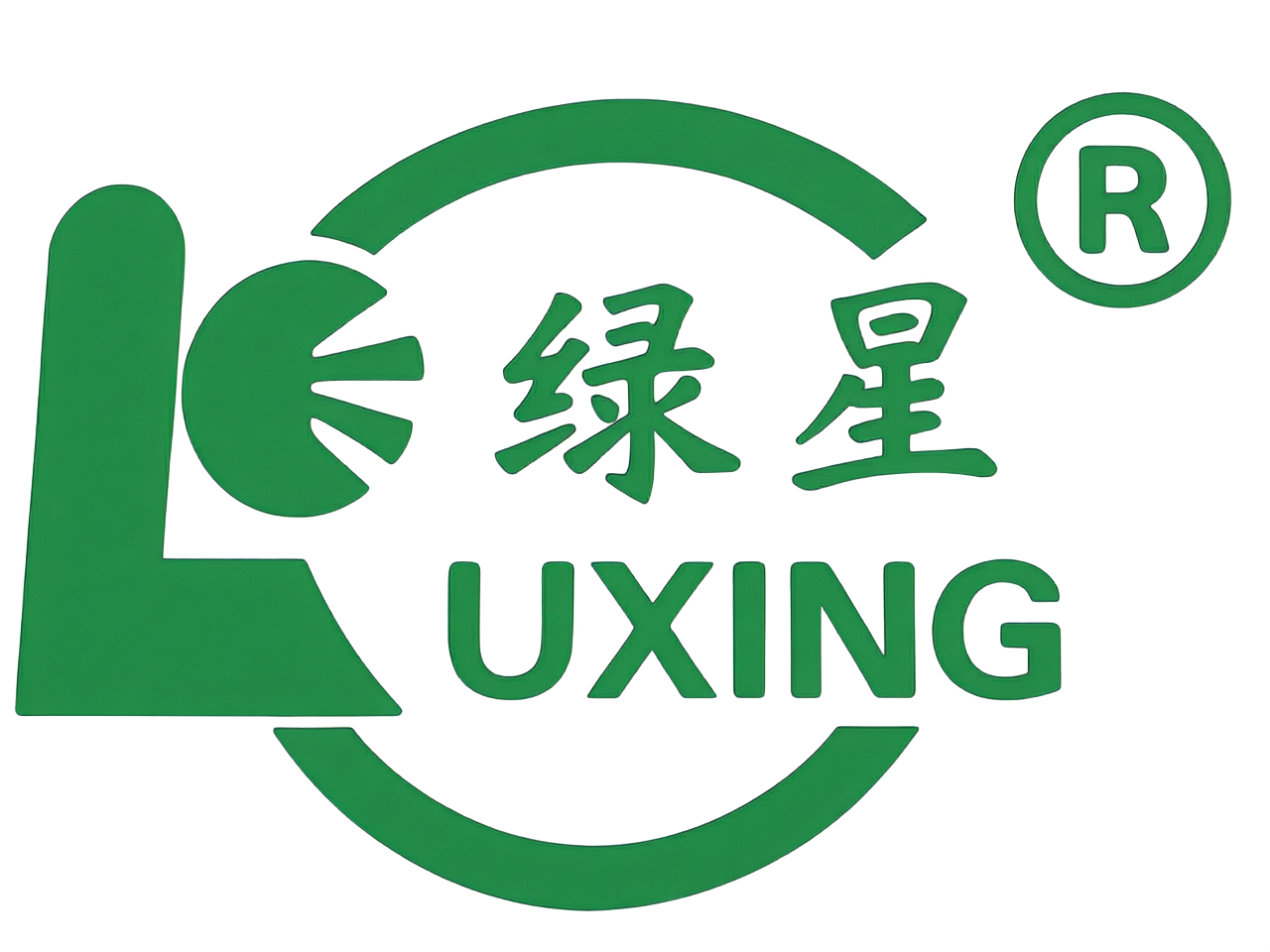 绿星 LUXING
