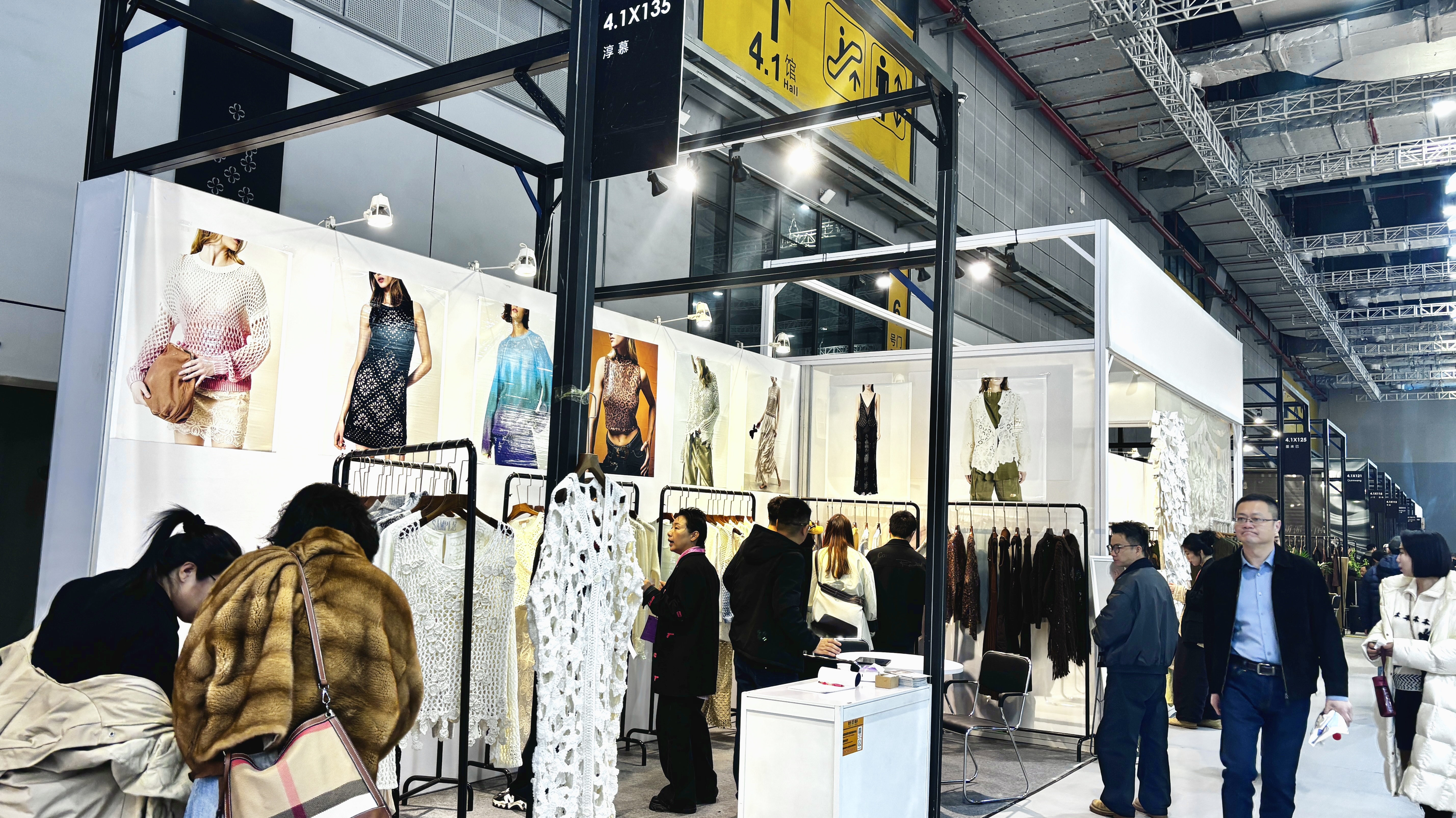 Trade Show Exhibition