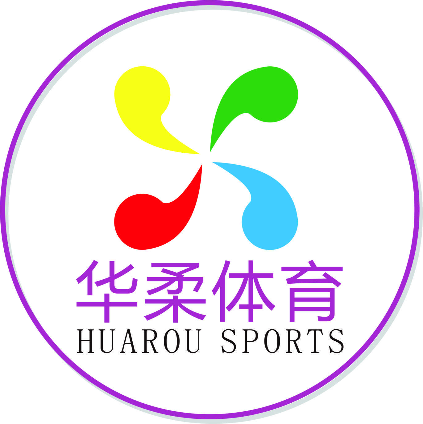 华柔体育