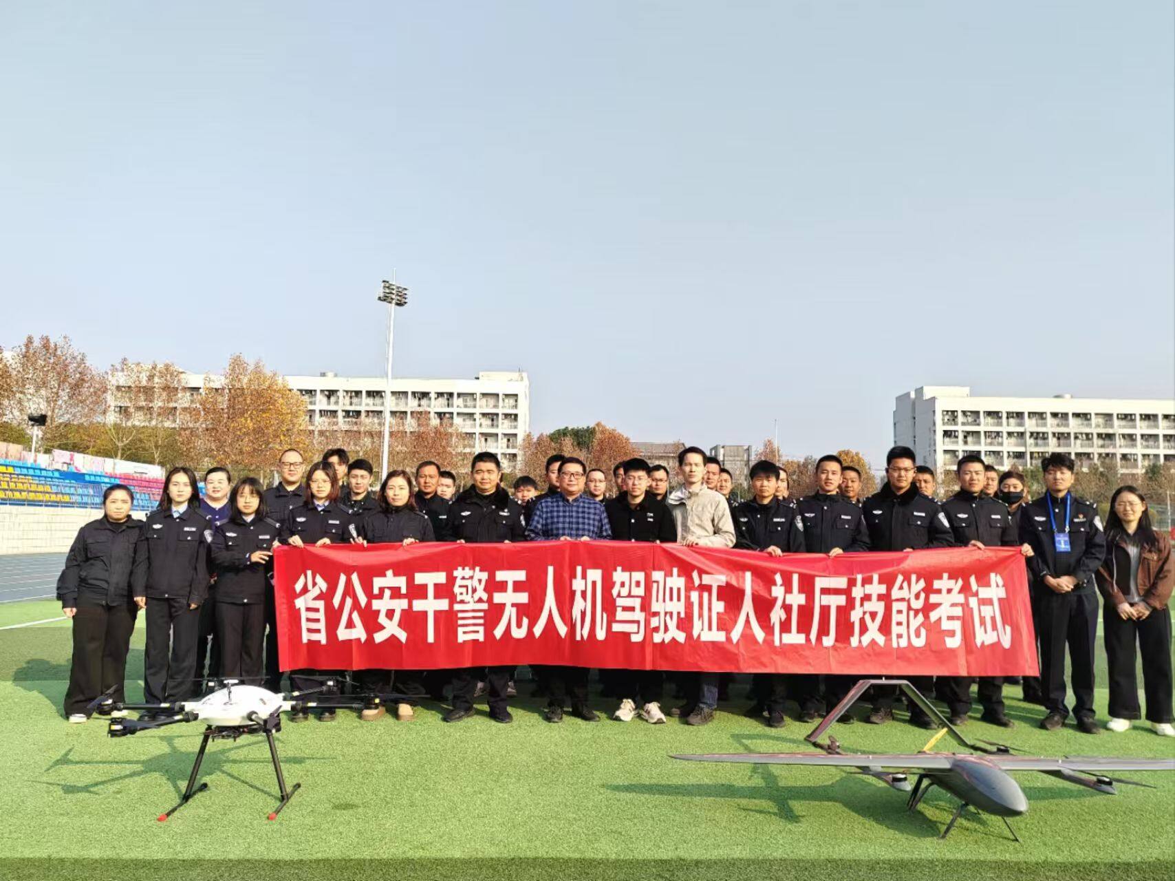 周末飞行训练