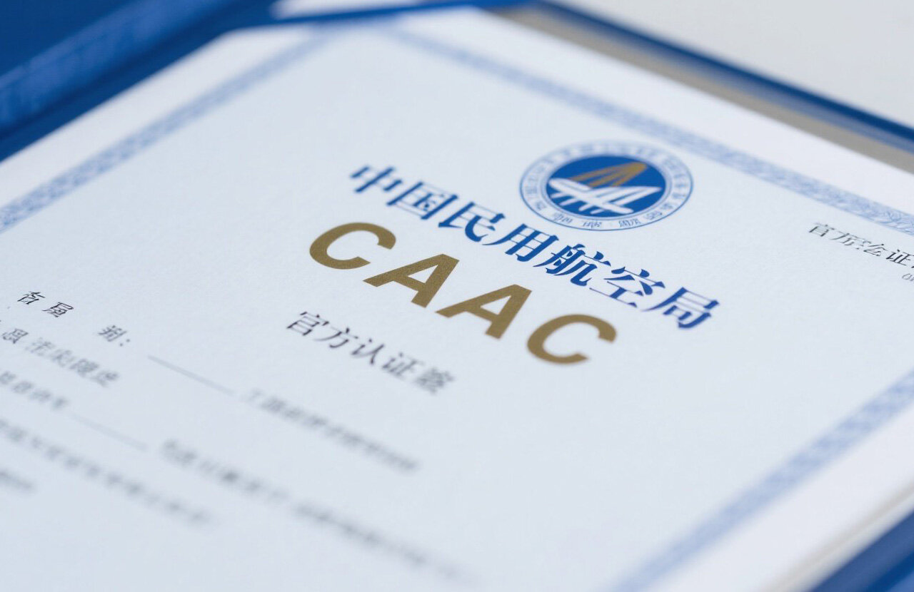 2026年CAAC无人机执照火热招生中！官方认证，助你抢占低空经济新风口