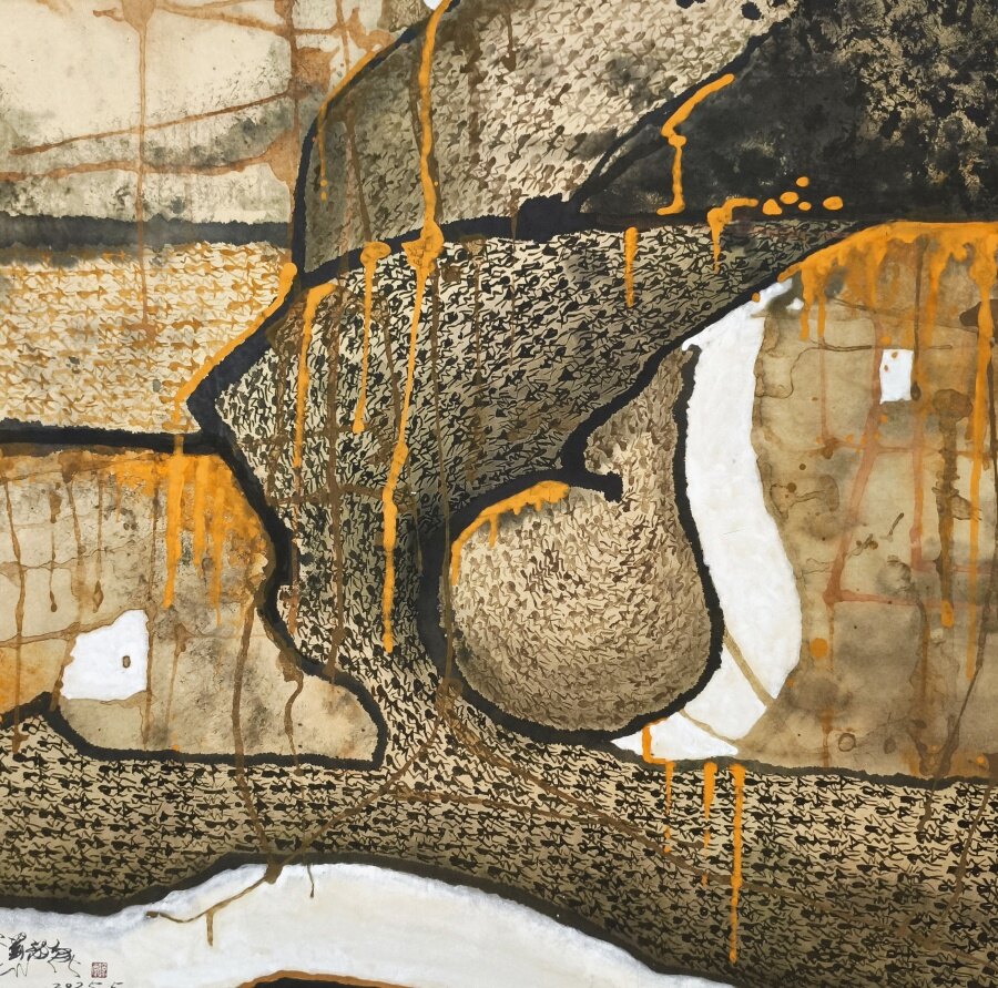 墨构华痕系列《顽立》