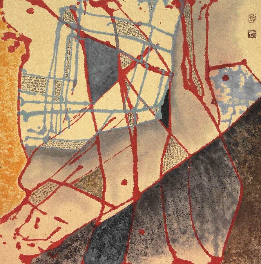 墨构华痕系列《律动》