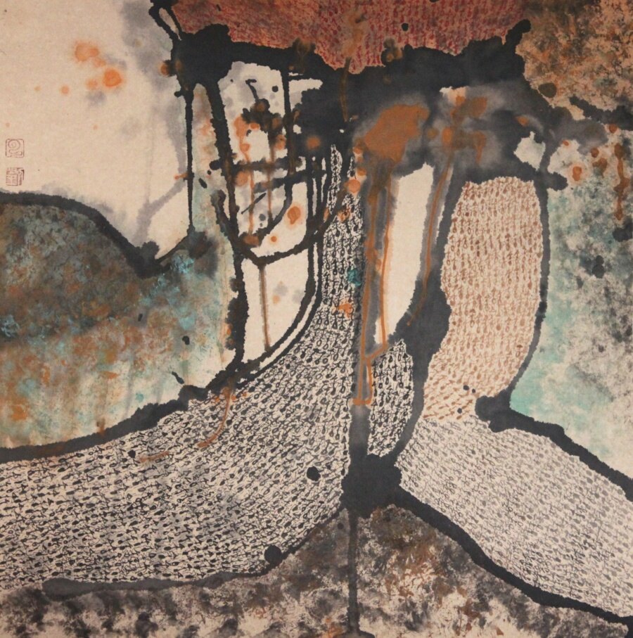 墨构华痕系列《人纹》