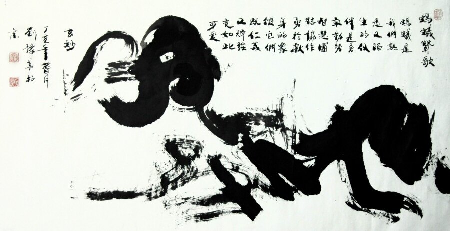 《蚂蚁赞歌》系列01