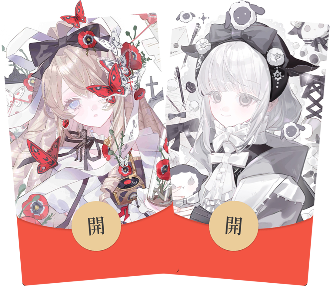 Digital Merchandise