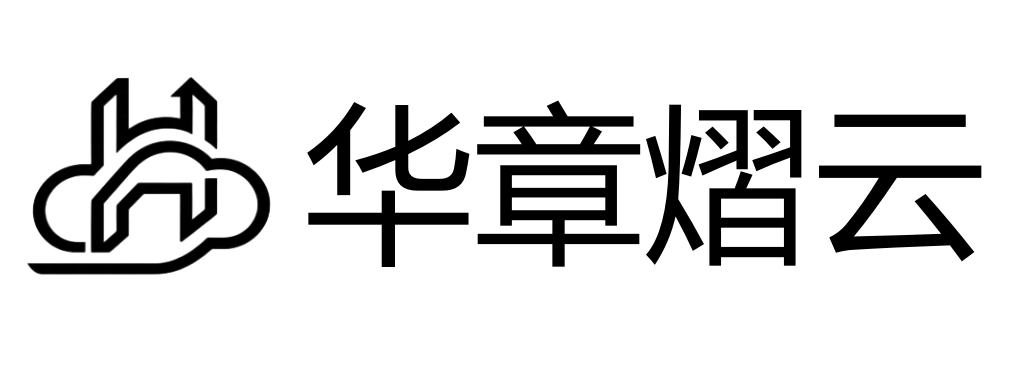 华章熠云