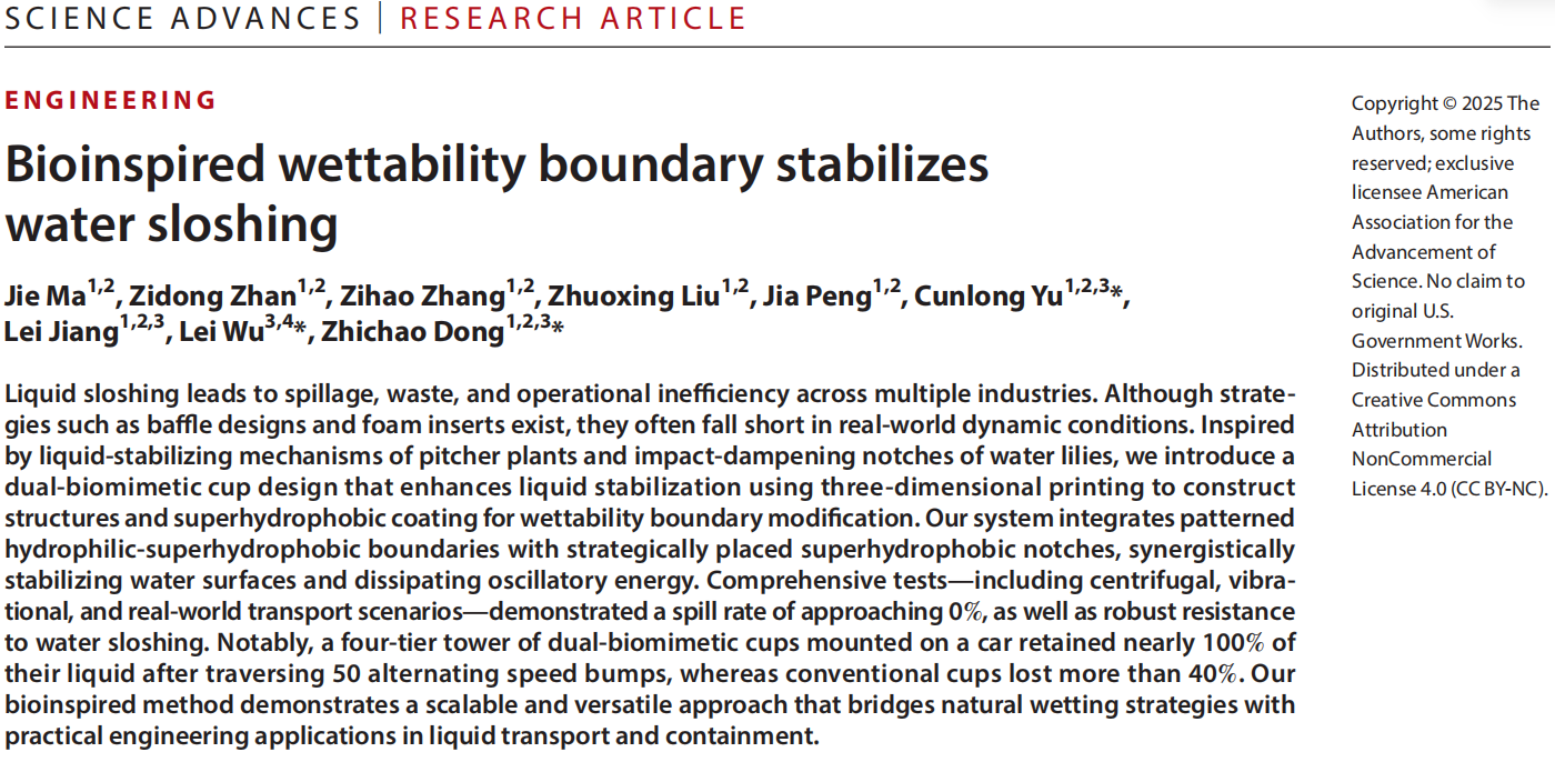 Bioinspired wettability boundary stabilizes water sloshing