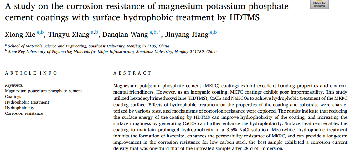A study on the corrosion resistance of magnesium potassium phosphate cement coatings with surface hydrophobic treatment by HDTMS