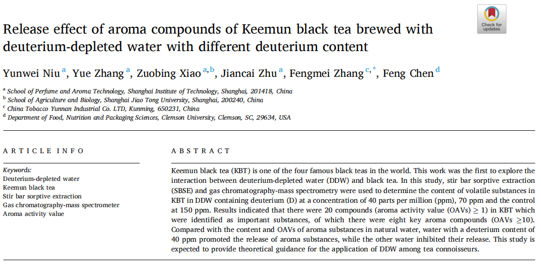 Release effect of aroma compounds of Keemun black tea brewed with deuterium-depleted water with different deuterium content