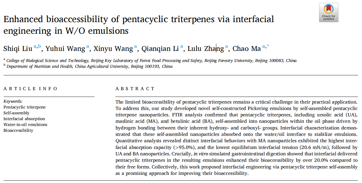 Enhanced bioaccessibility of pentacyclic triterpenes via interfacial engineering in W/O emulsions
