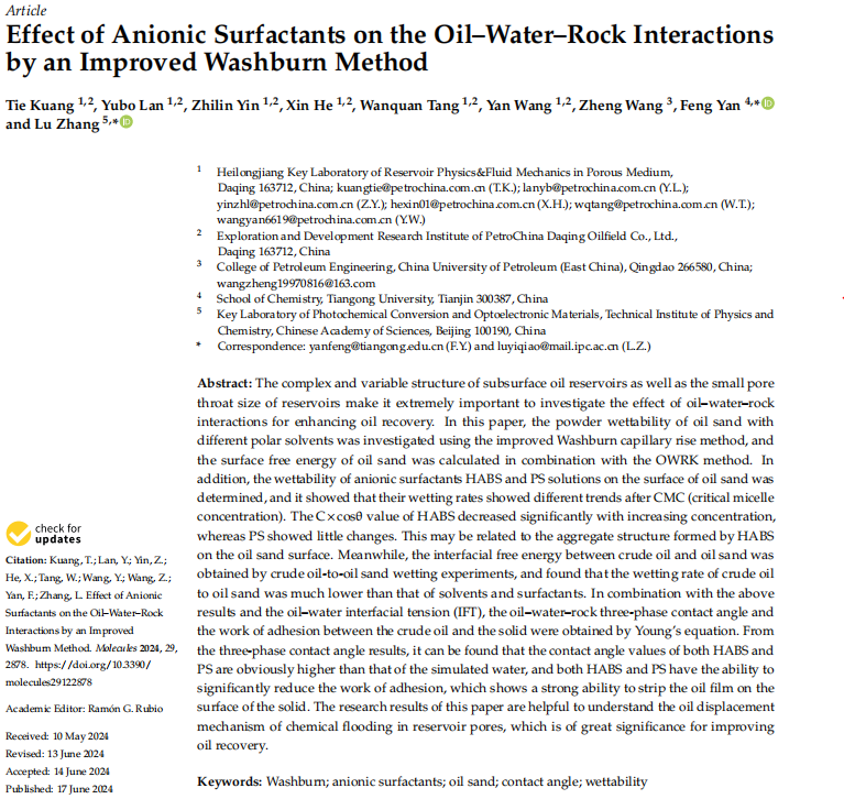 Effect of Anionic Surfactants on the Oil–Water–Rock Interactions by an Improved Washburn Method