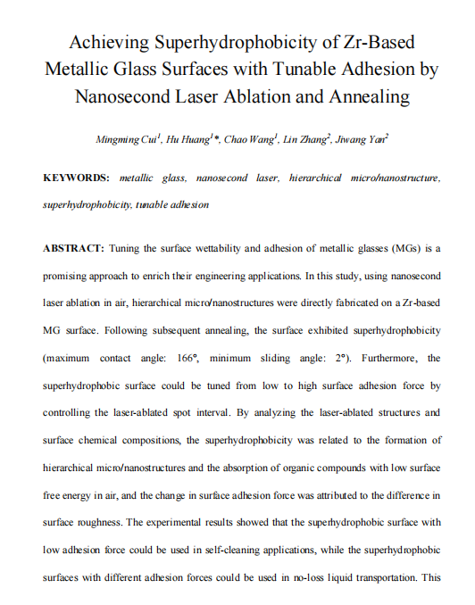 Achieving Superhydrophobicity of Zr-Based Metallic Glass Surfaces with Tunable Adhesion by Nanosecond Laser Ablation and Annealing
