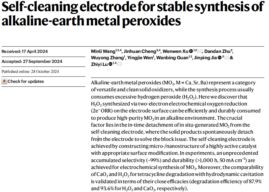 Self-cleaning electrode for stable synthesis of alkaline-earth metal peroxides