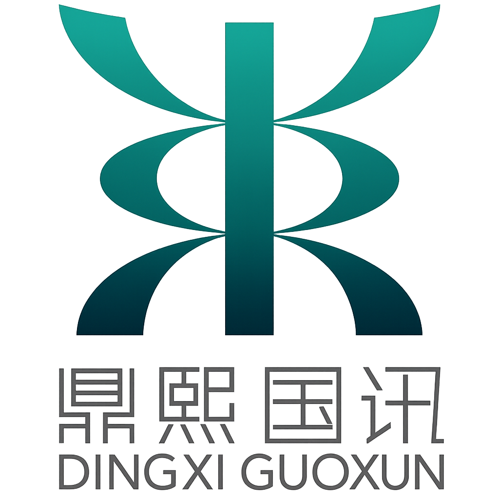 鼎熙国讯 Logo