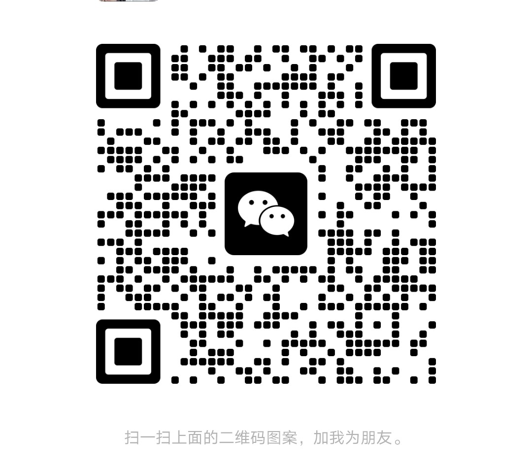 客服微信二维码