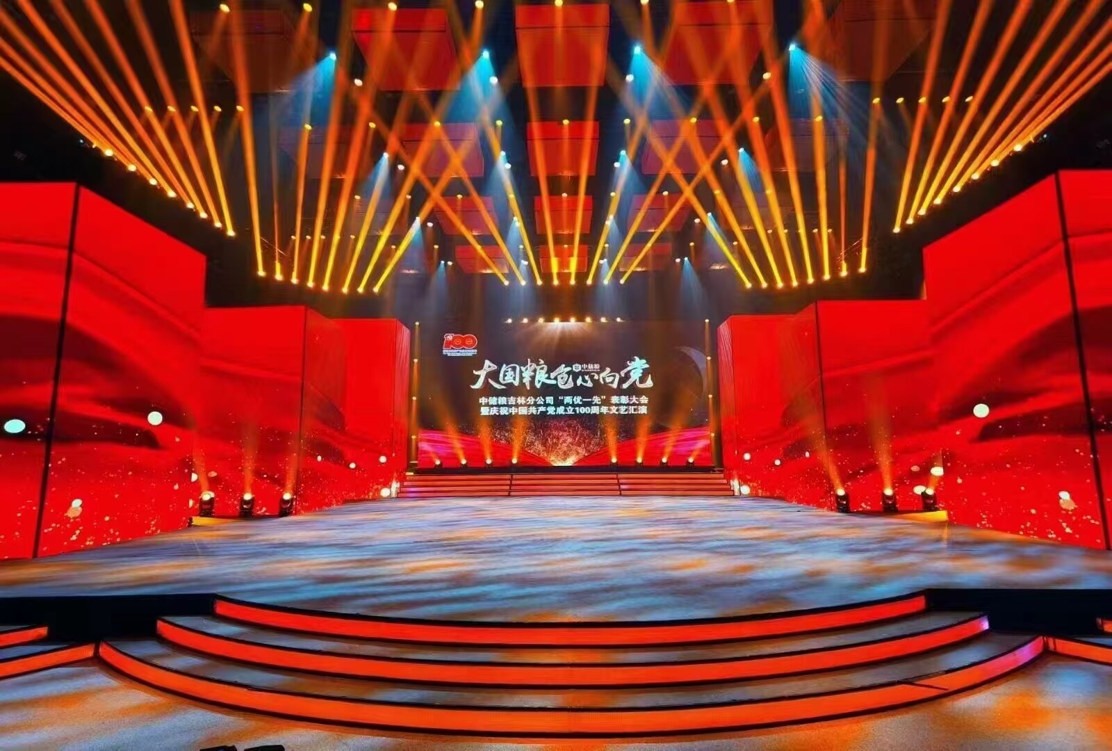 Lumina Brand Identity