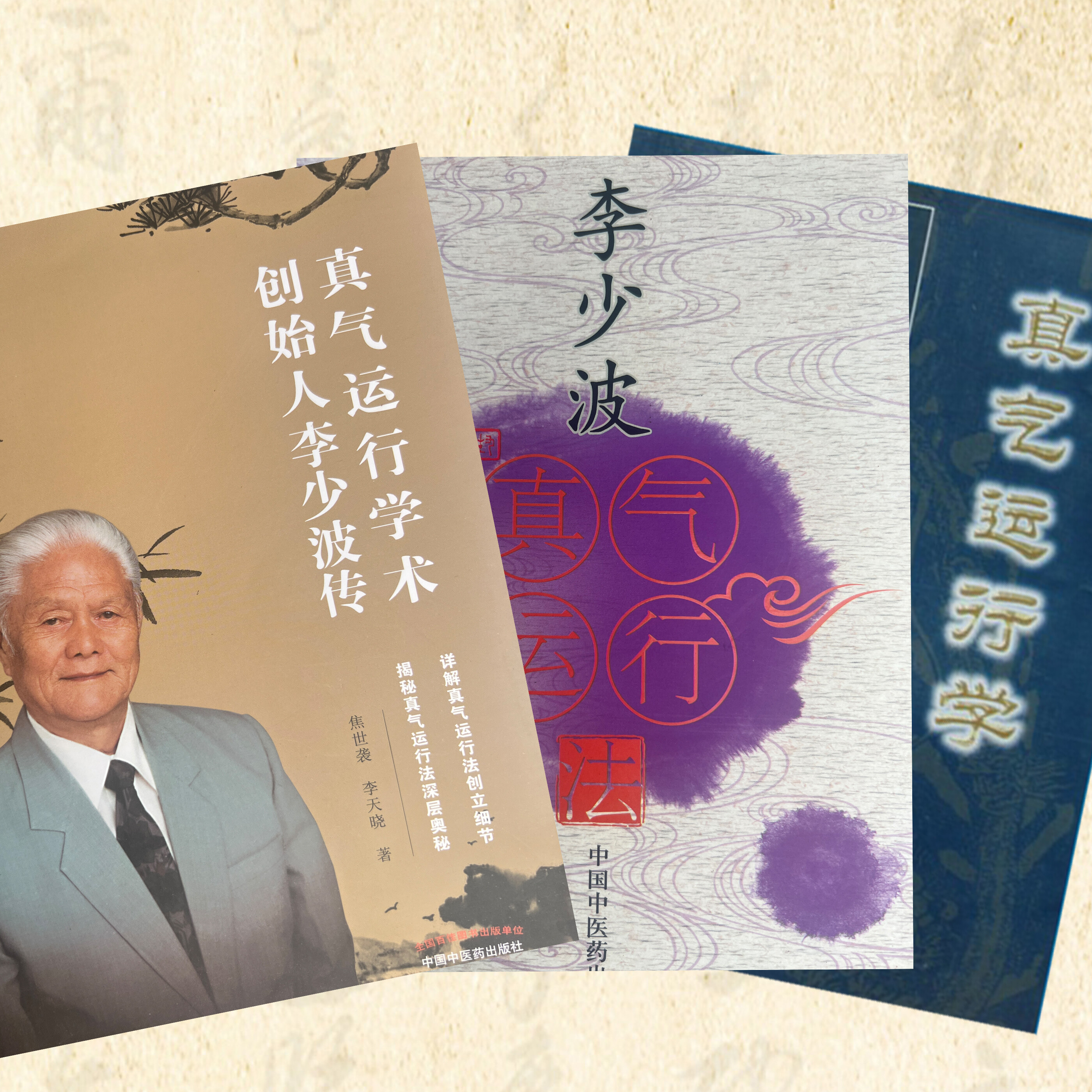 打坐冥想
