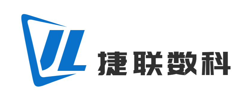 捷联数科