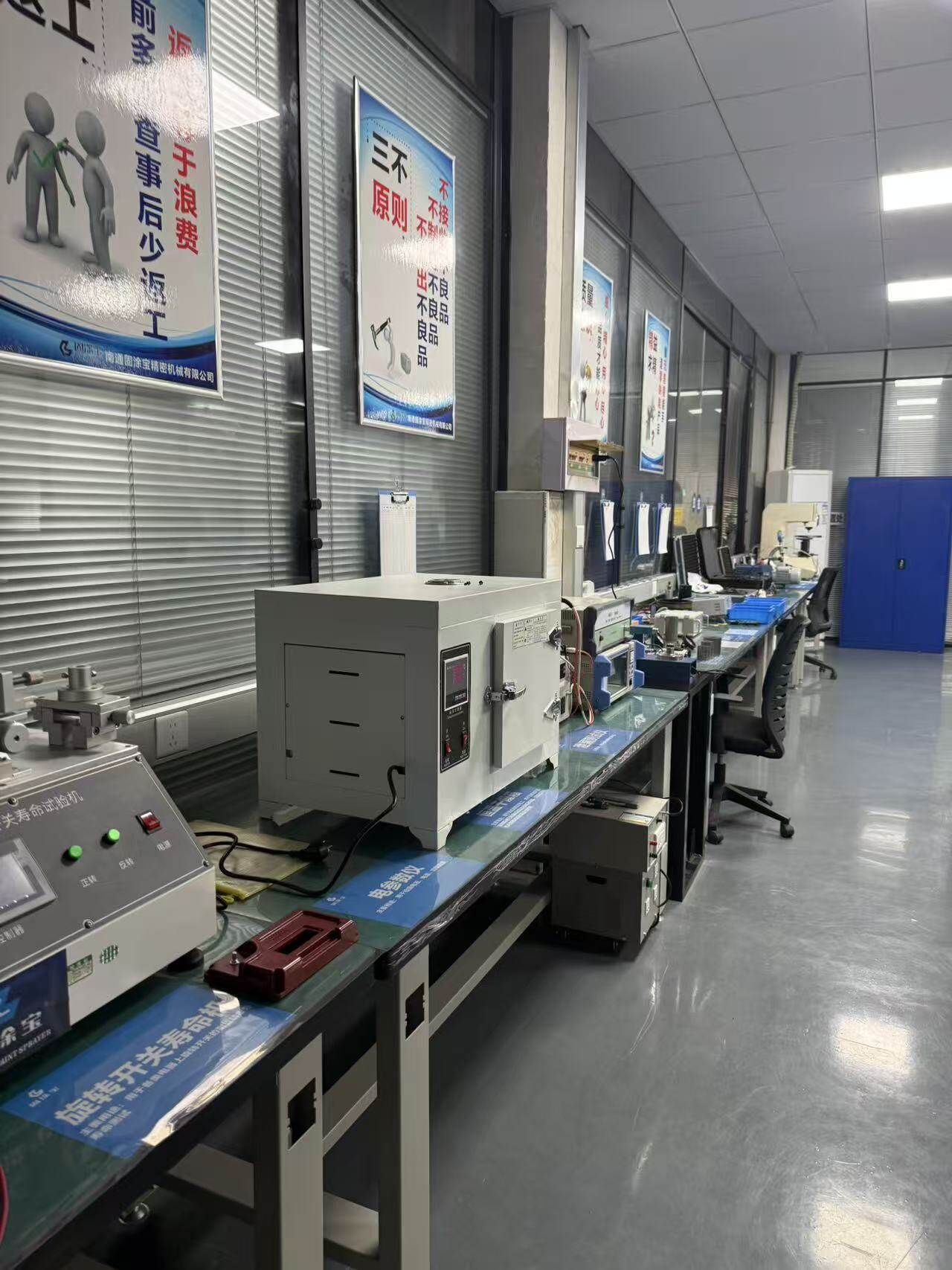 Quality Testing Equipment