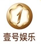 壹号娱乐
