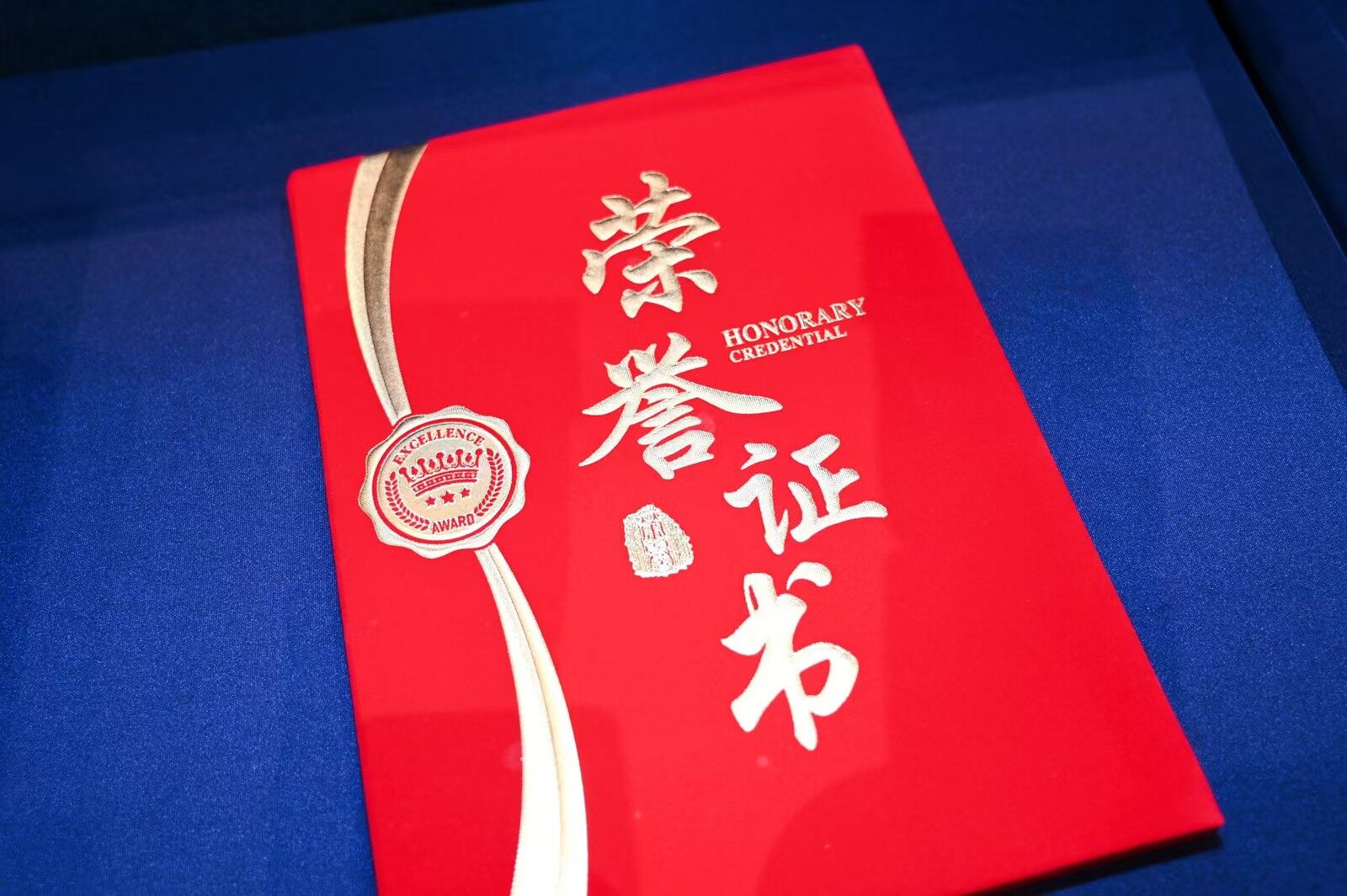 华光玄境荣获常州高新区第六届退役军人创业创新大赛二等奖
