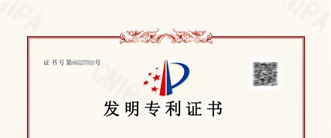玄镜获得多项国家知识产权专利