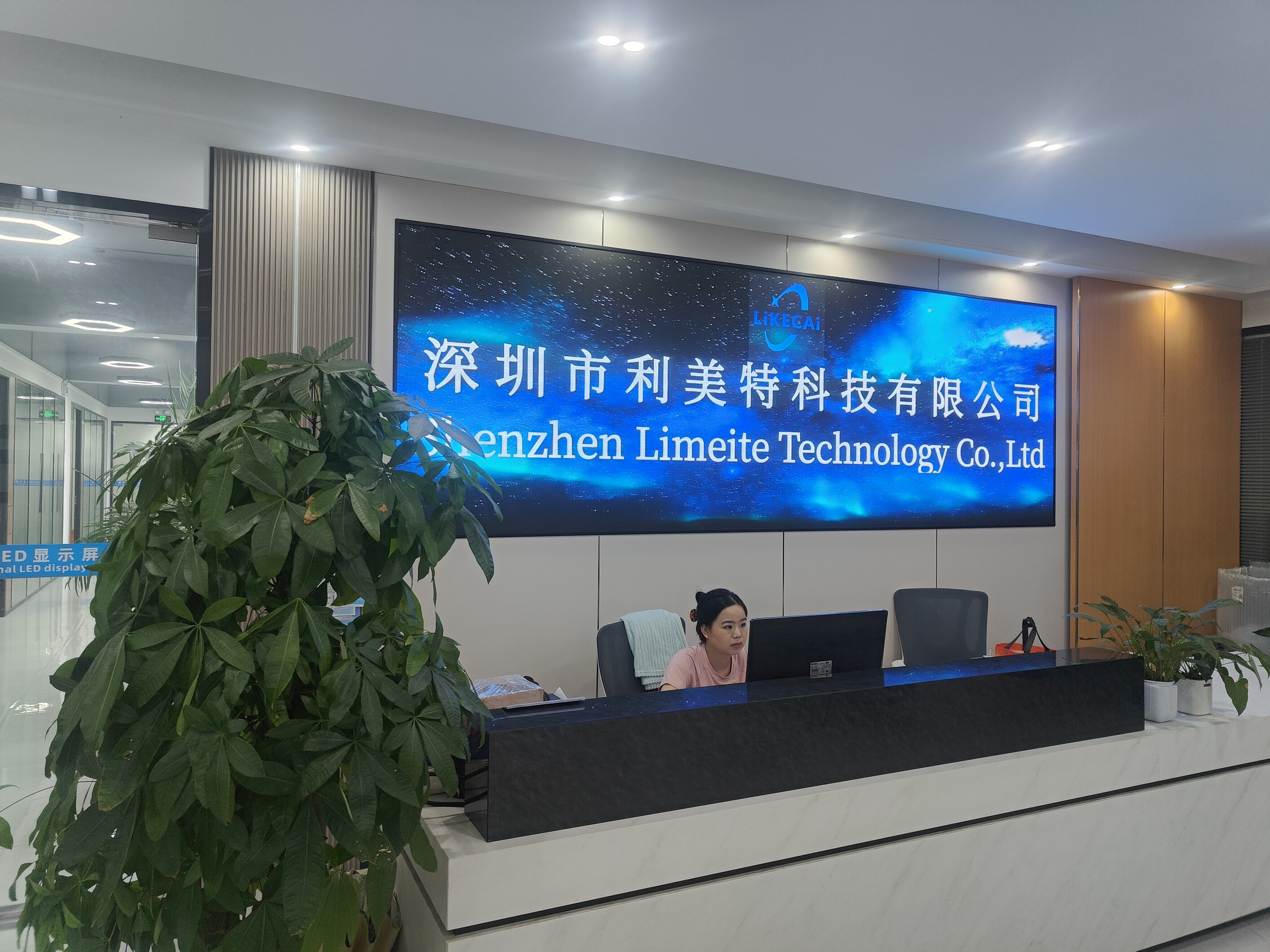 Limeite Technology Office
