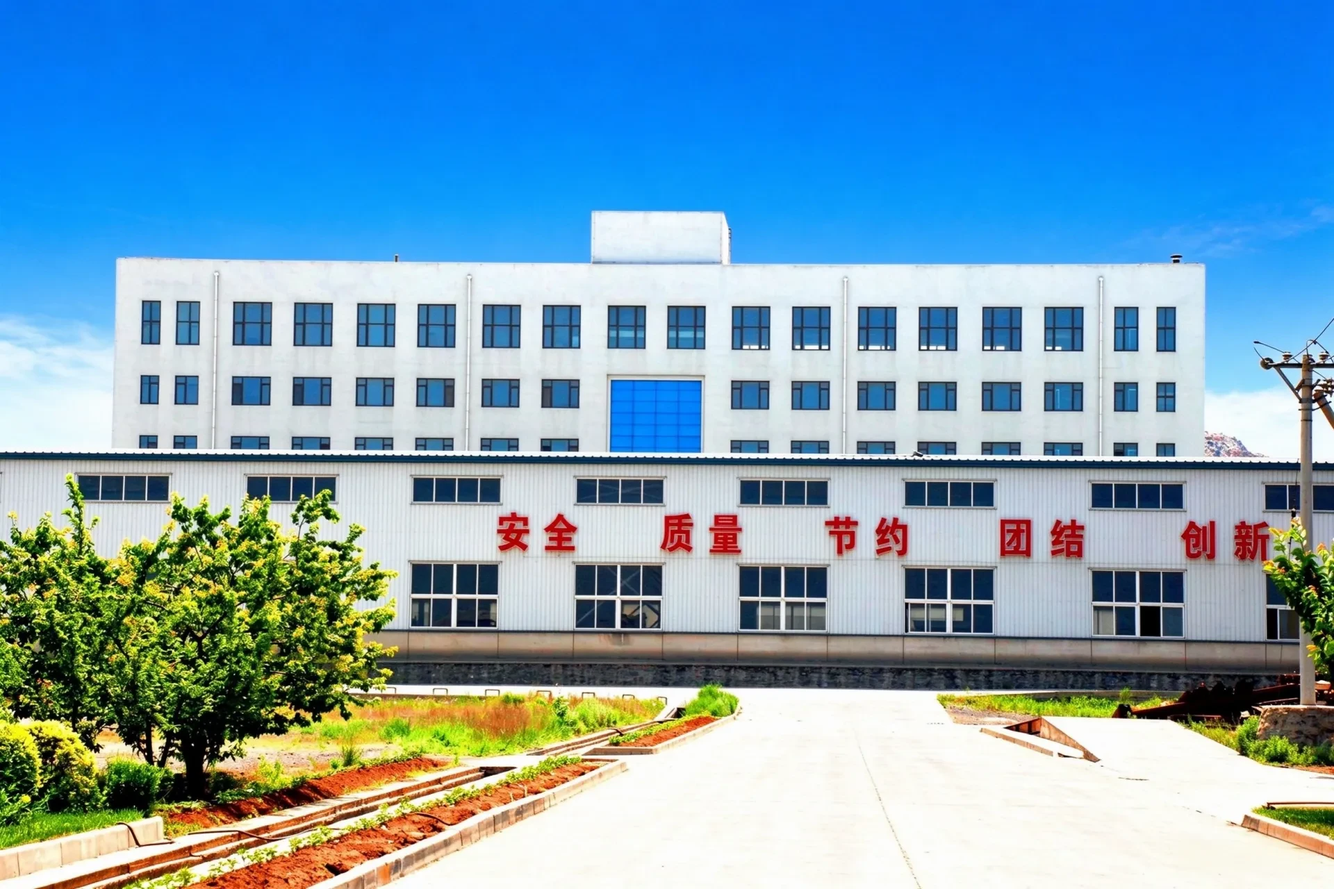 Factory Building Exterior Slogans and Campus Greenery