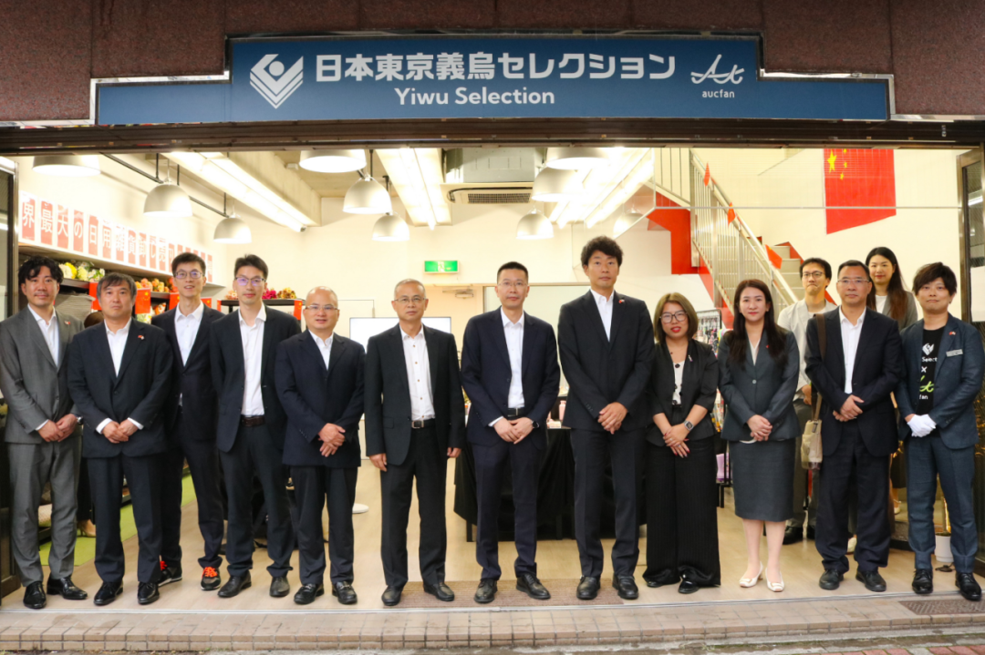 企业资讯丨强强联合，共创跨境贸易新未来：傲可凡集团携手多方推动中日贸易深度合作